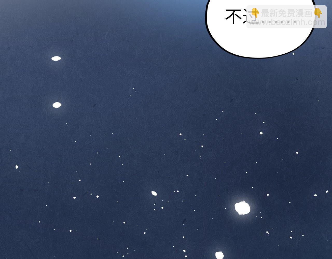 這一世我要當至尊 - 第466話 留待何人？(1/4) - 1