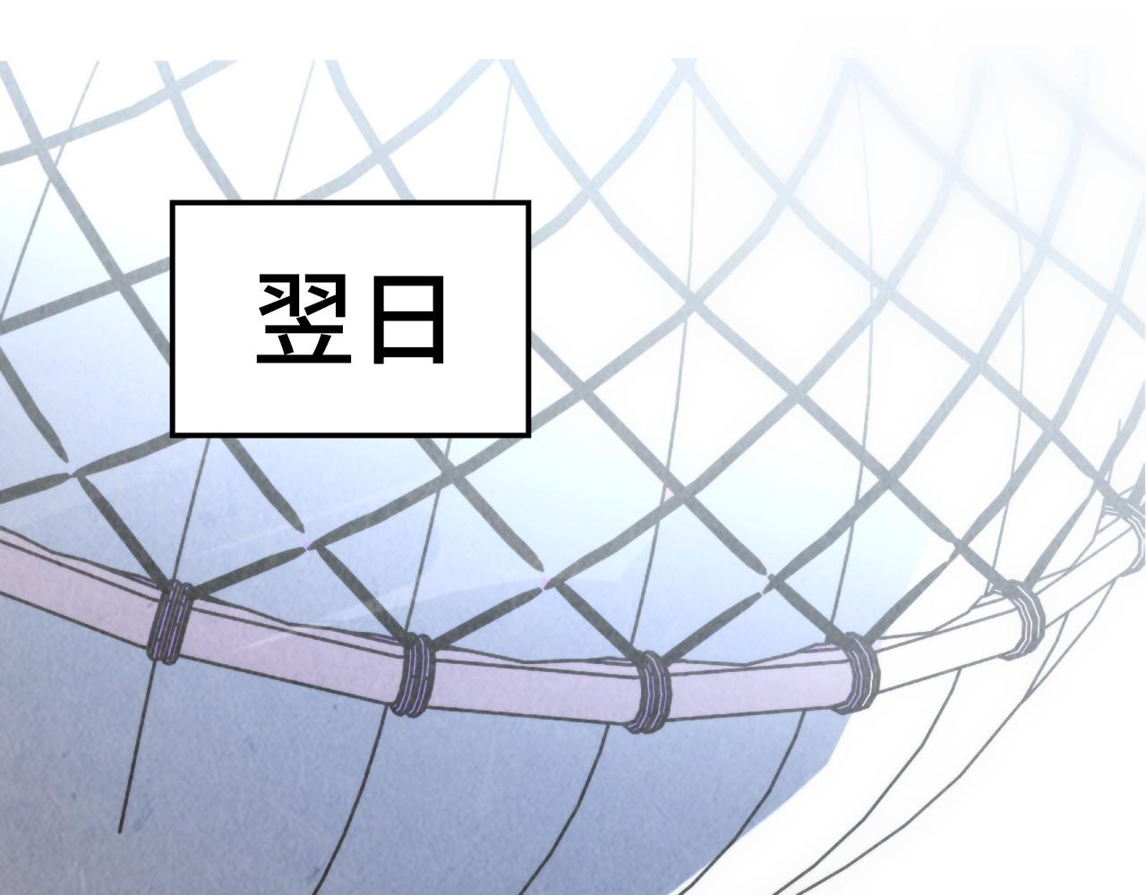 這一世我要當至尊 - 第466話 留待何人？(4/4) - 1