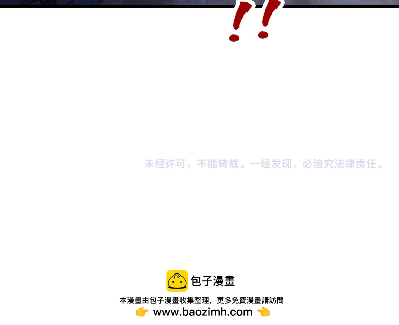 這一世我要當至尊 - 第466話 留待何人？(4/4) - 1