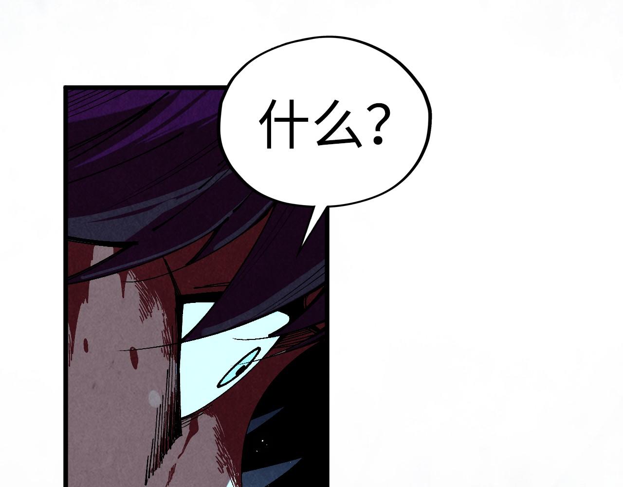 這一世我要當至尊 - 第466話 留待何人？(1/4) - 7