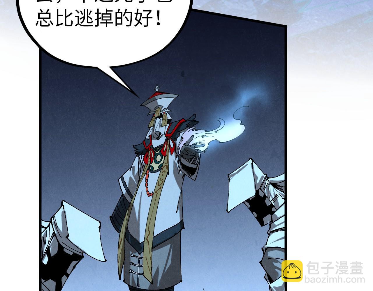 這一世我要當至尊 - 第466話 留待何人？(1/4) - 5