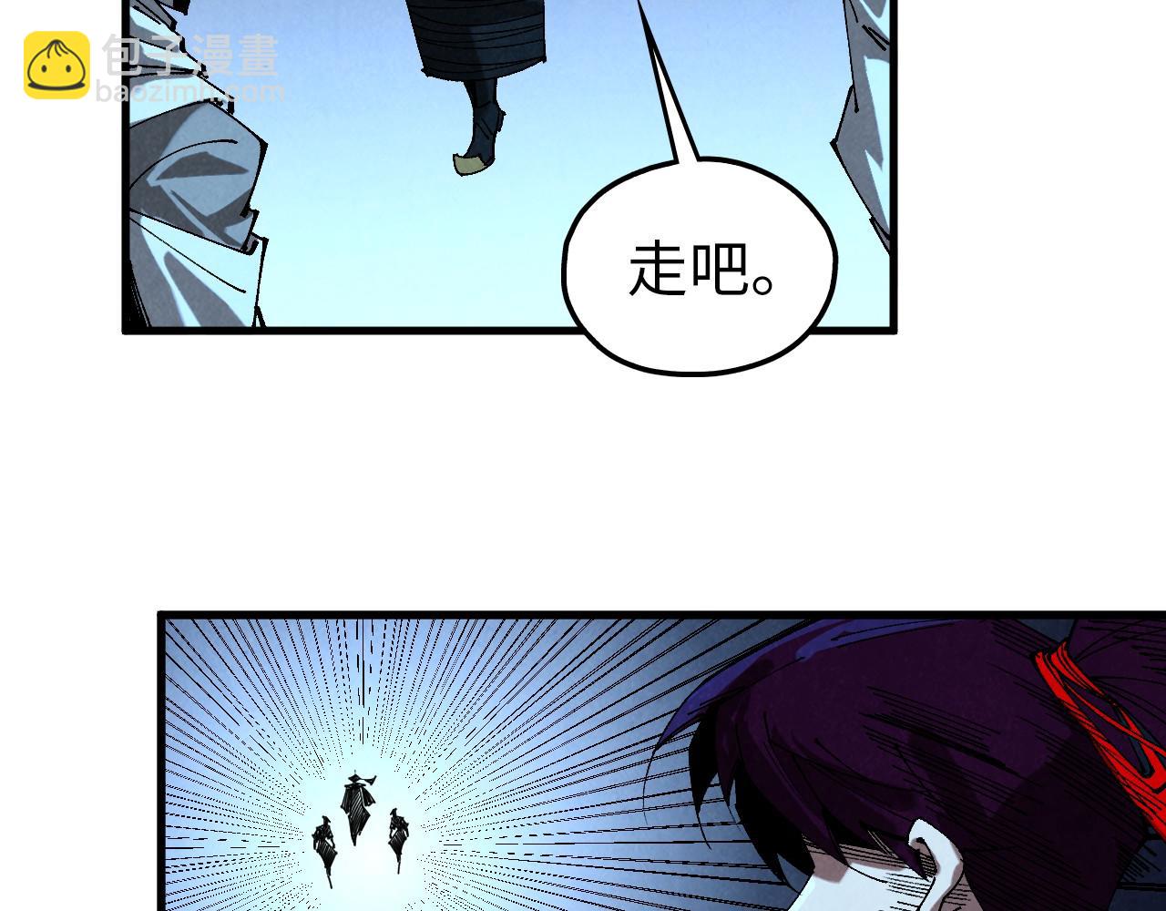 這一世我要當至尊 - 第466話 留待何人？(1/4) - 6