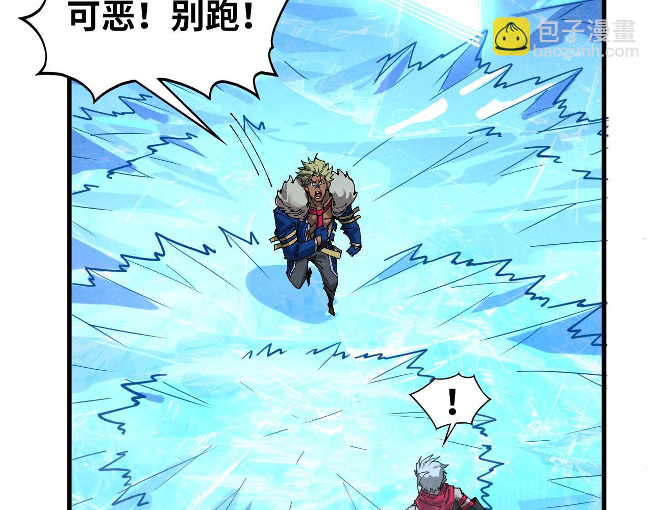 這一世我要當至尊 - 第466話 留待何人？(1/4) - 6