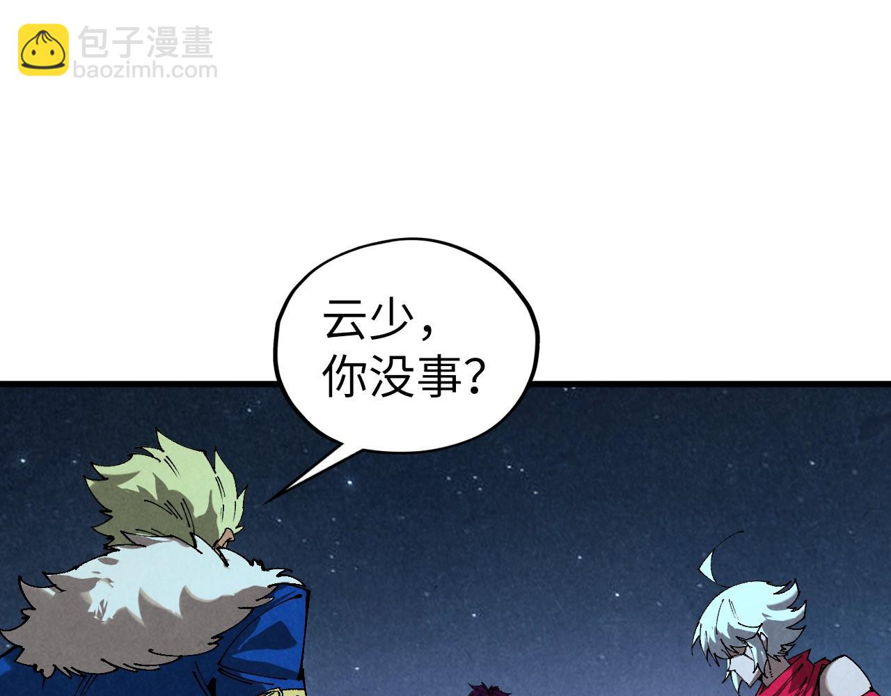 這一世我要當至尊 - 第466話 留待何人？(1/4) - 8