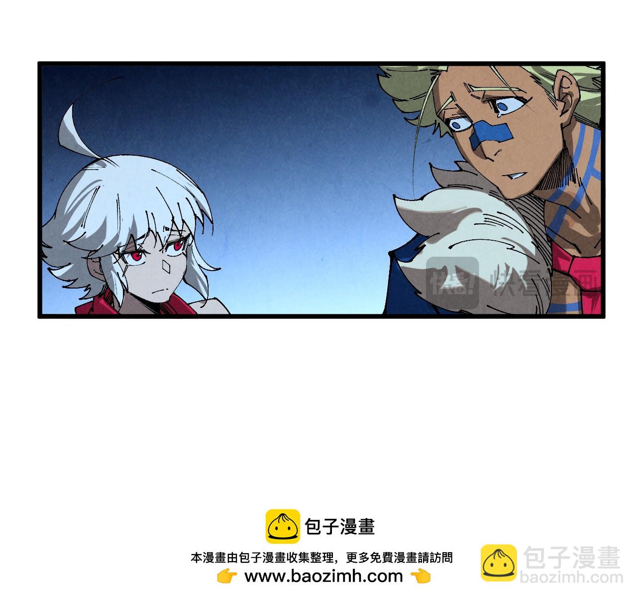 這一世我要當至尊 - 第466話 留待何人？(1/4) - 2