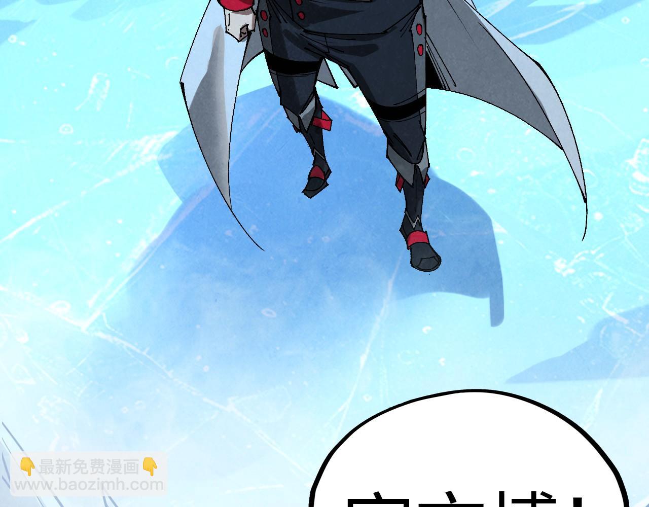 這一世我要當至尊 - 第466話 留待何人？(2/4) - 8