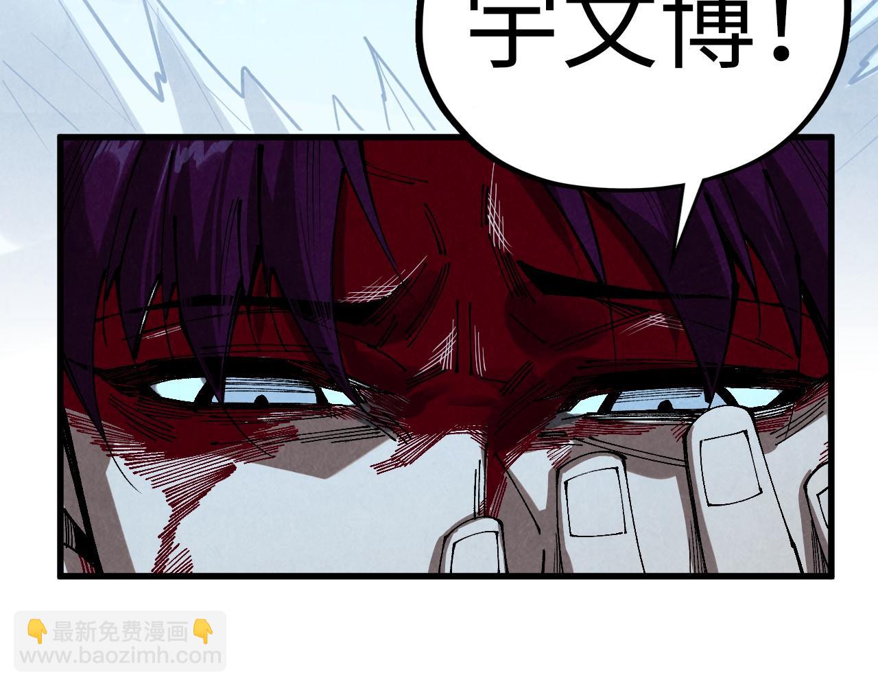 這一世我要當至尊 - 第466話 留待何人？(2/4) - 1