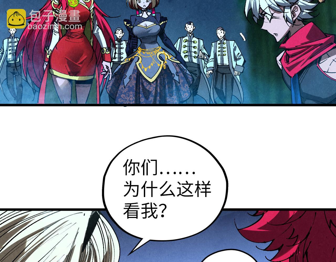 這一世我要當至尊 - 第466話 留待何人？(2/4) - 5