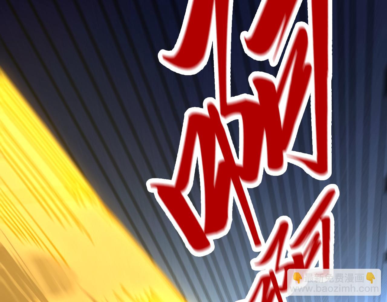 這一世我要當至尊 - 第466話 留待何人？(1/4) - 6