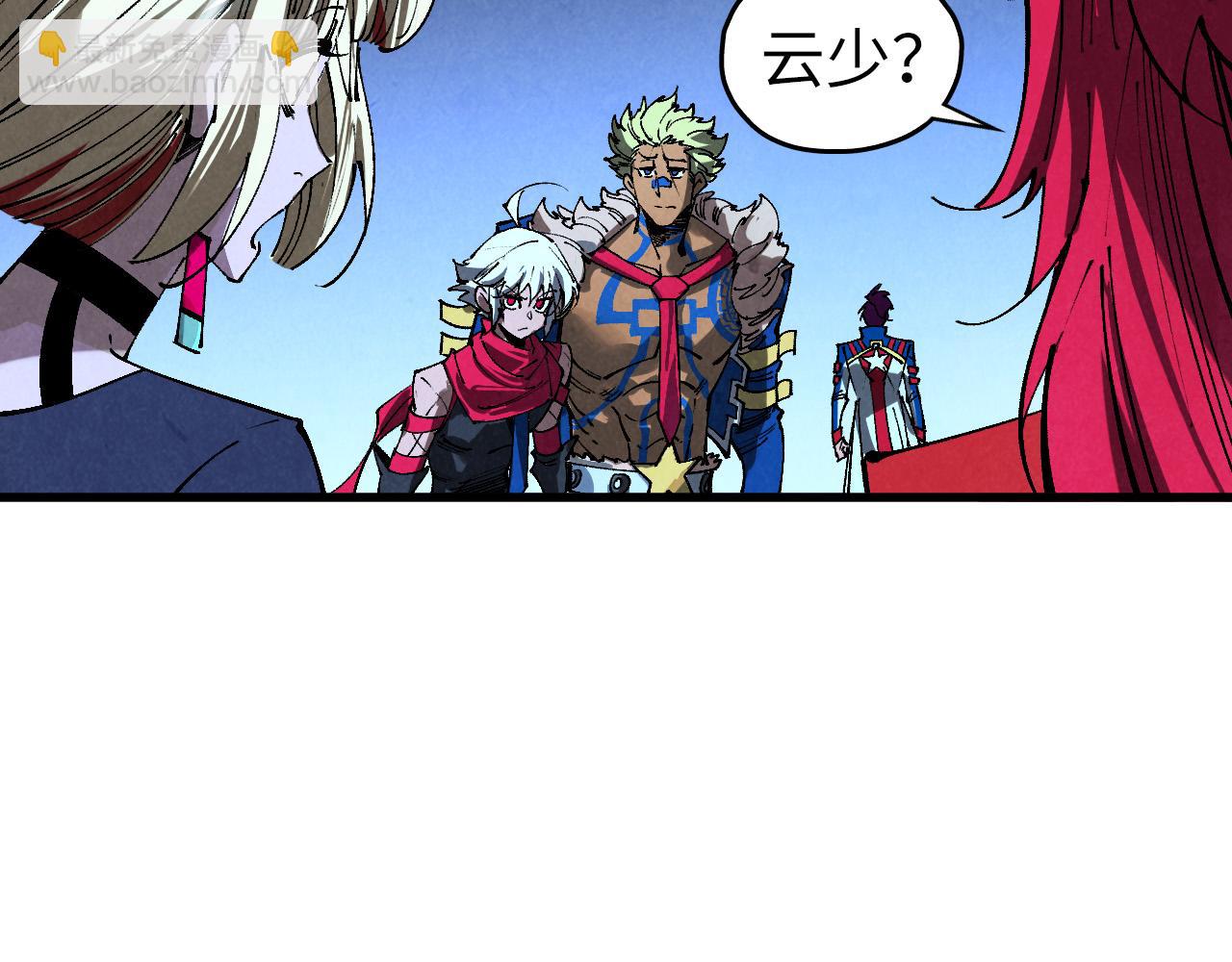 這一世我要當至尊 - 第466話 留待何人？(2/4) - 6