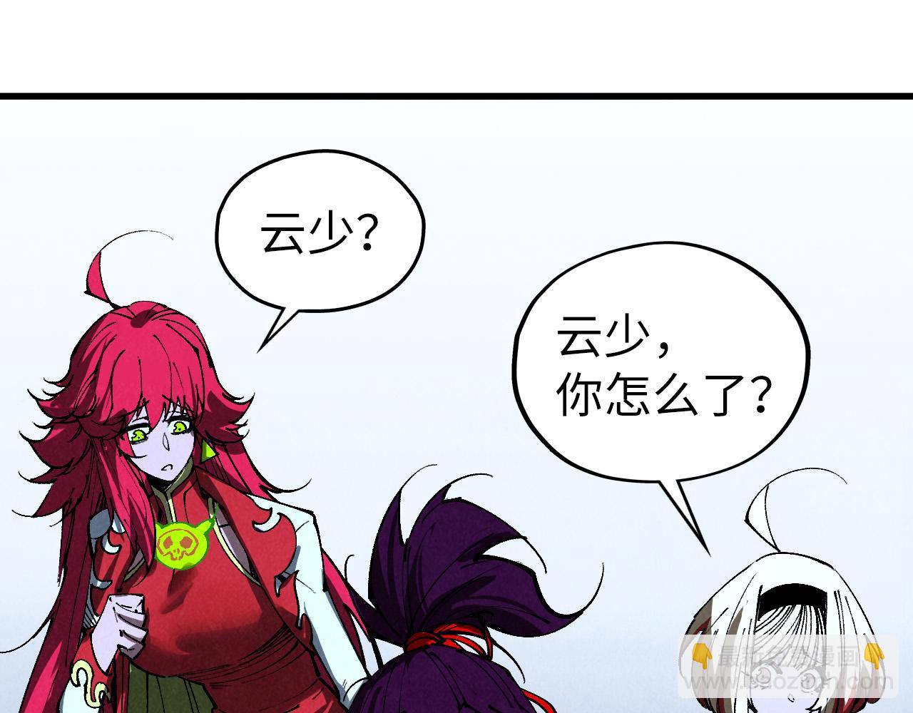 這一世我要當至尊 - 第466話 留待何人？(2/4) - 7