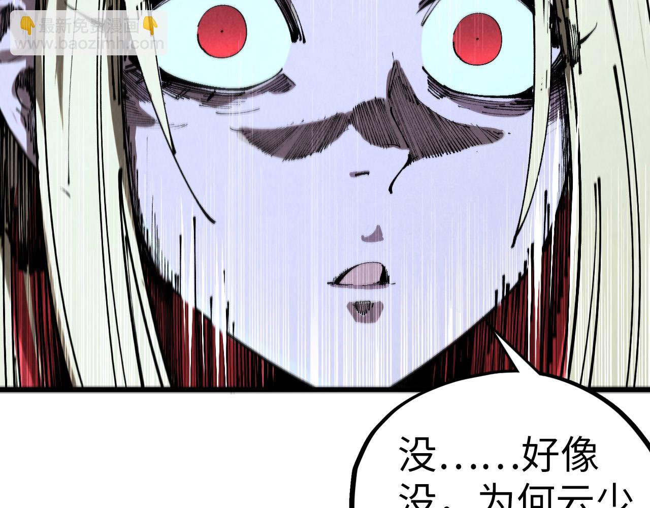 這一世我要當至尊 - 第466話 留待何人？(2/4) - 1