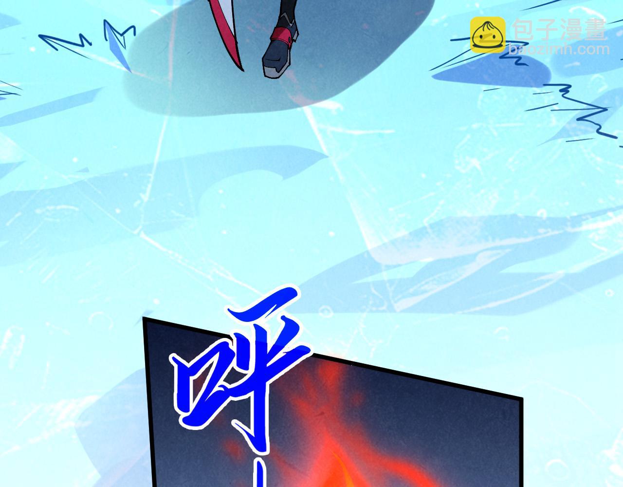 這一世我要當至尊 - 第466話 留待何人？(2/4) - 5