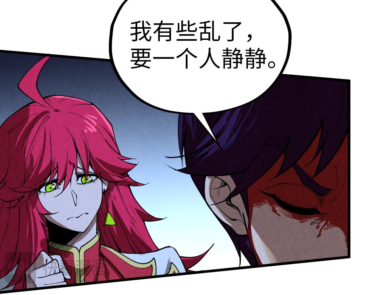 這一世我要當至尊 - 第466話 留待何人？(2/4) - 8