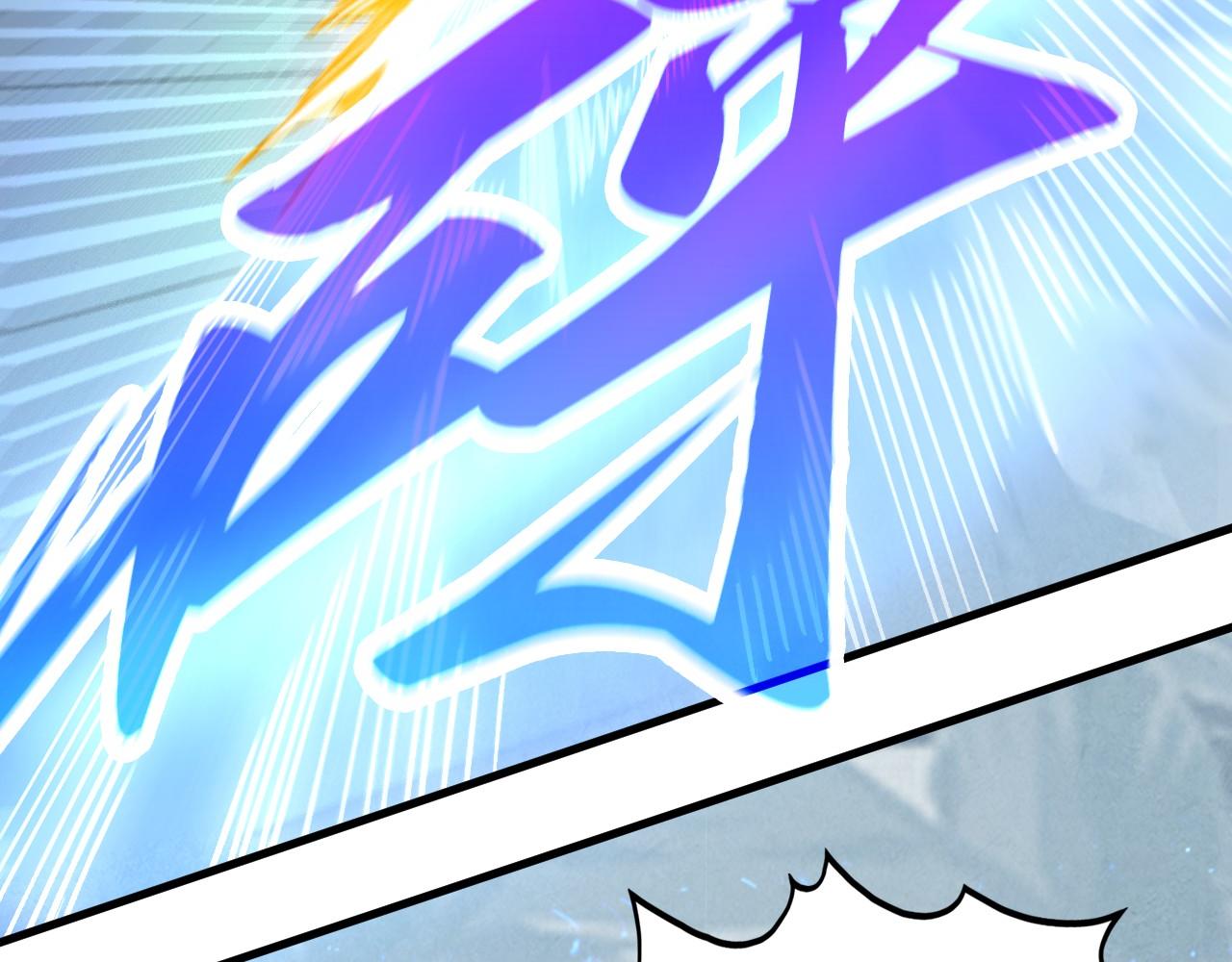 這一世我要當至尊 - 第466話 留待何人？(1/4) - 8