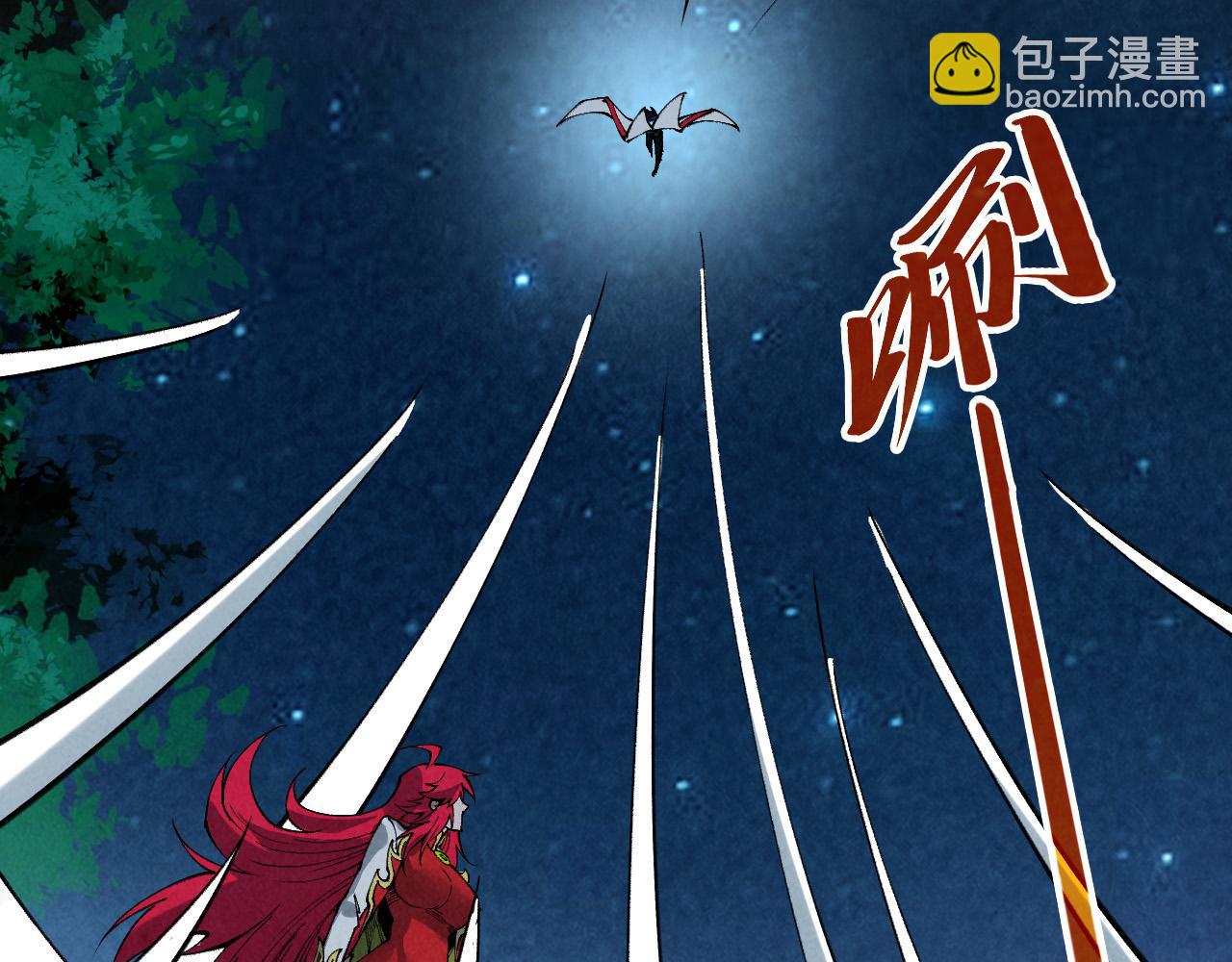 這一世我要當至尊 - 第466話 留待何人？(2/4) - 2