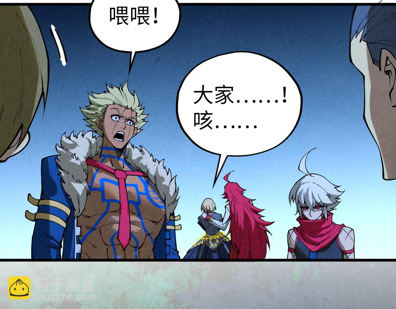 這一世我要當至尊 - 第466話 留待何人？(2/4) - 2