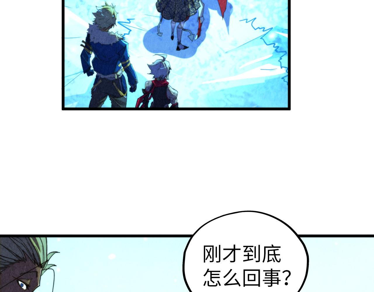 這一世我要當至尊 - 第466話 留待何人？(2/4) - 3