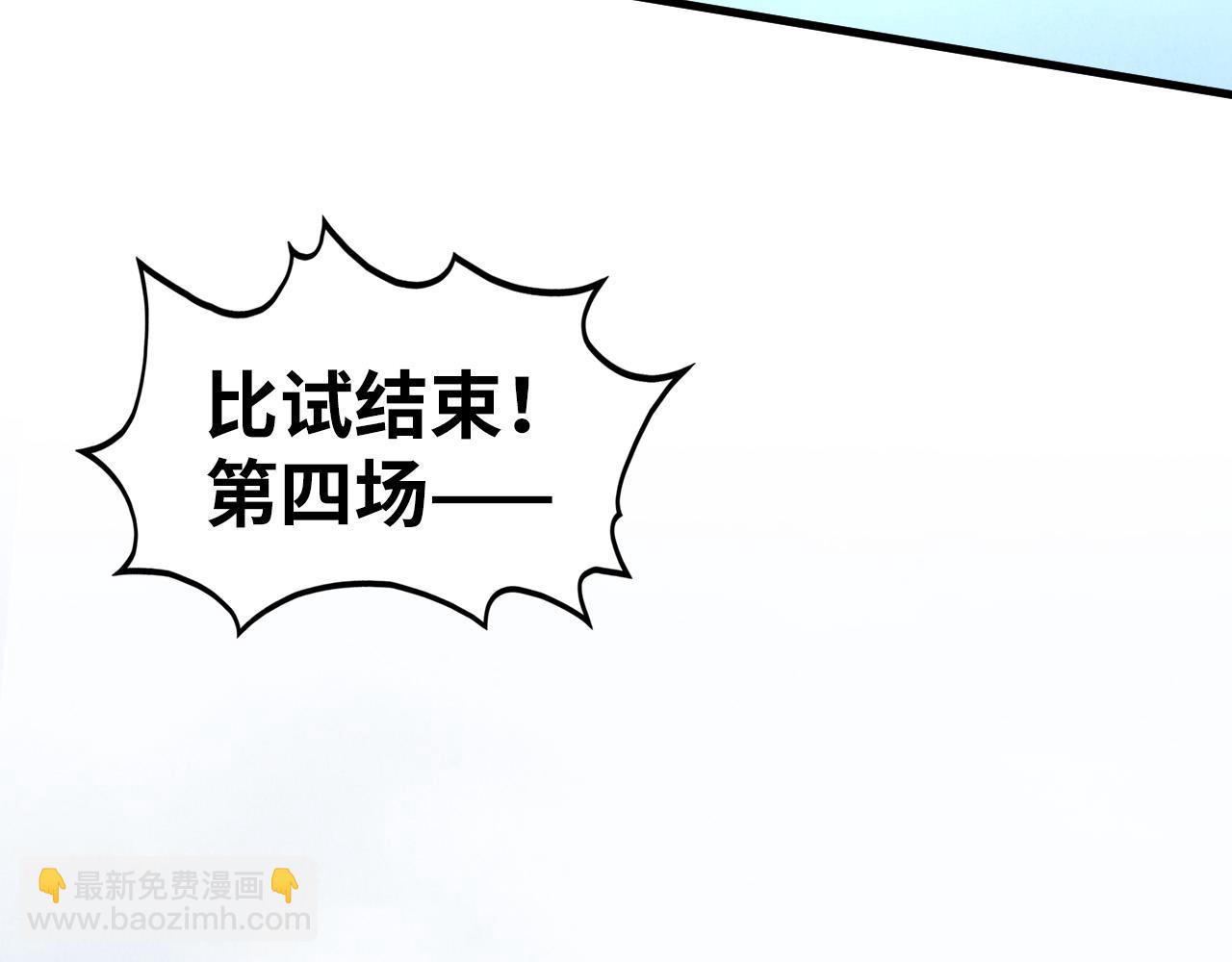 這一世我要當至尊 - 第468話 一次機會(3/4) - 5