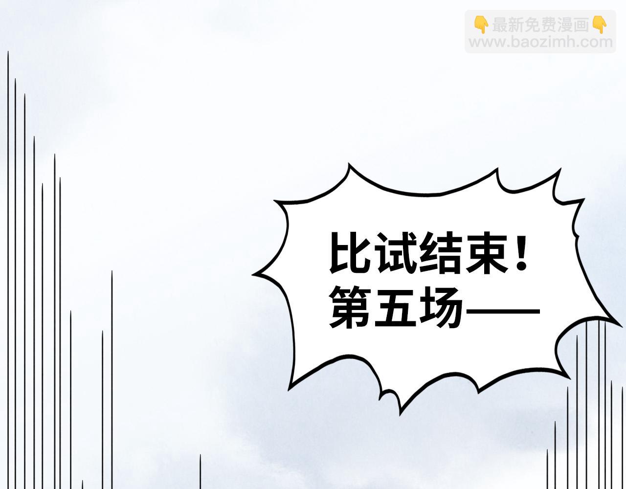 這一世我要當至尊 - 第468話 一次機會(3/4) - 6