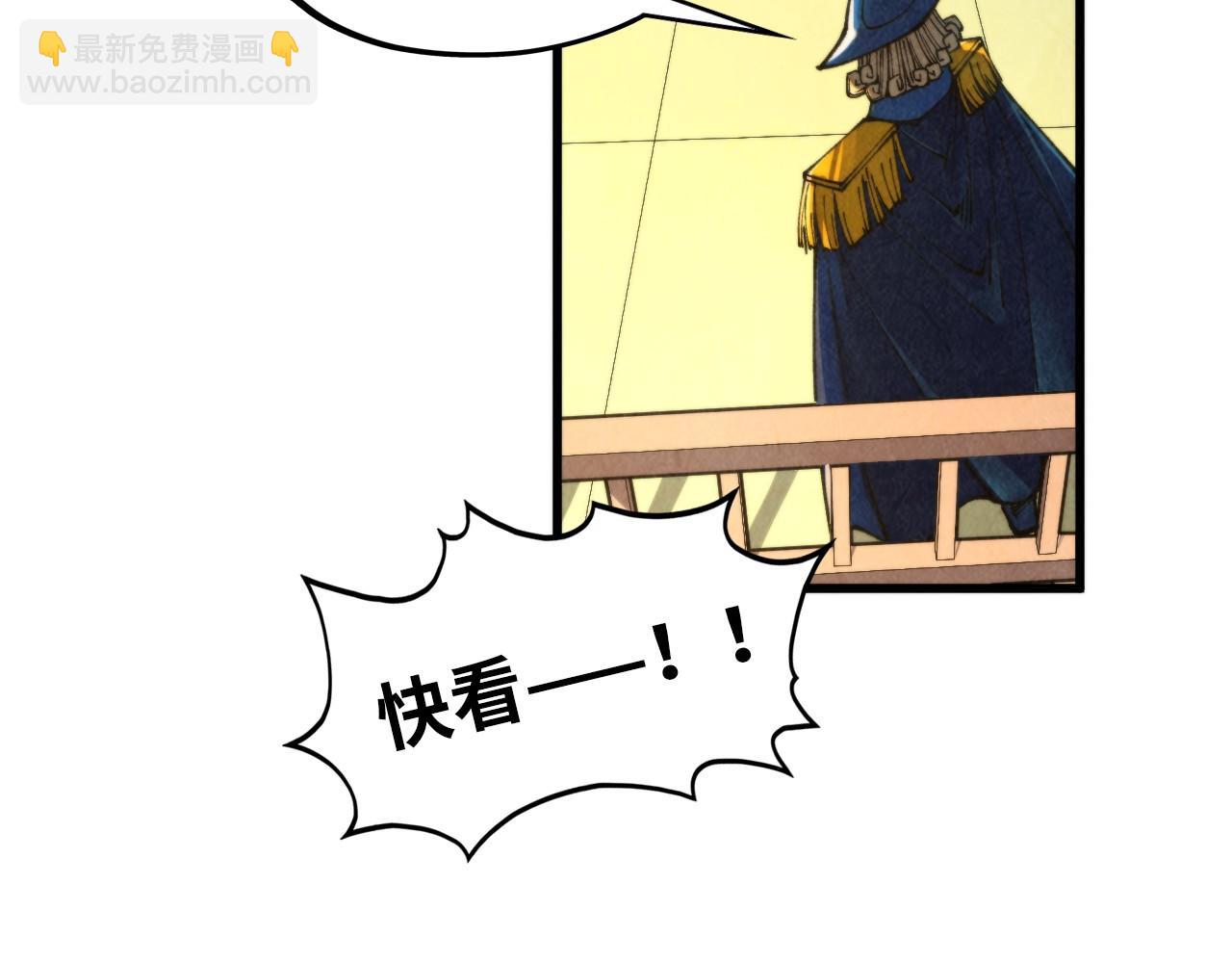 這一世我要當至尊 - 第468話 一次機會(3/4) - 4