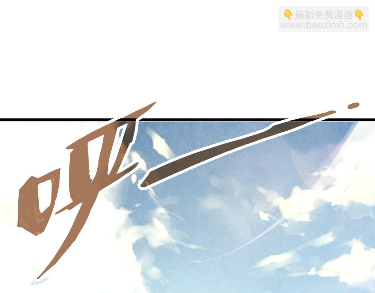 這一世我要當至尊 - 第468話 一次機會(3/4) - 5