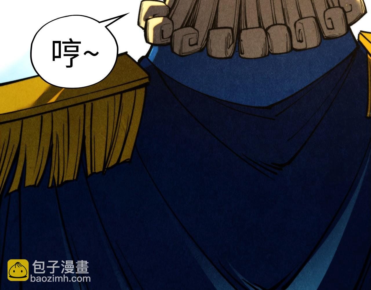 這一世我要當至尊 - 第468話 一次機會(3/4) - 5