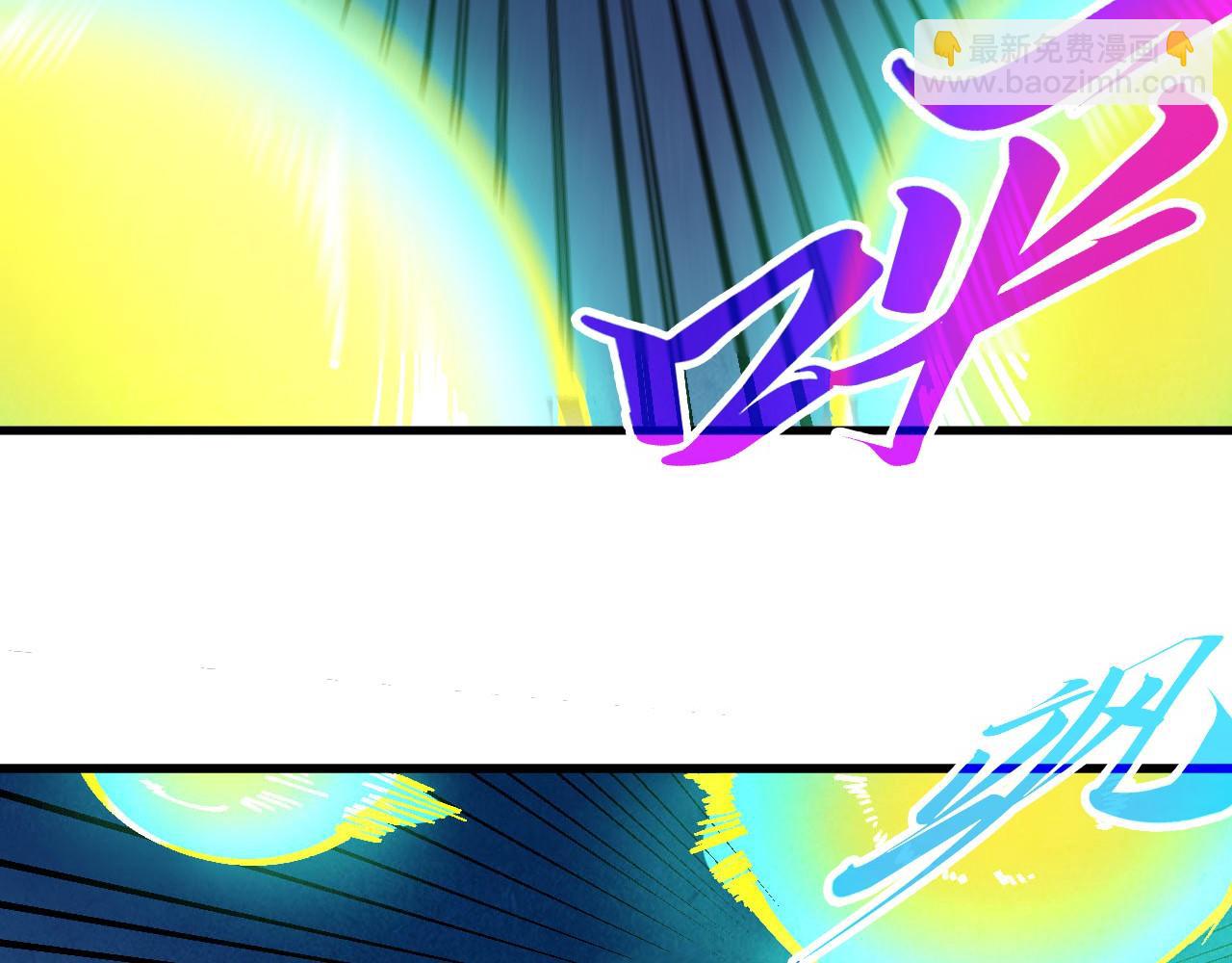 這一世我要當至尊 - 第468話 一次機會(1/4) - 4