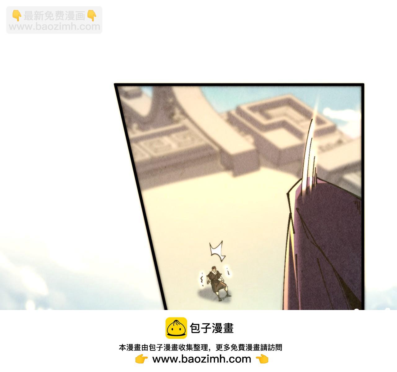 這一世我要當至尊 - 第468話 一次機會(3/4) - 5