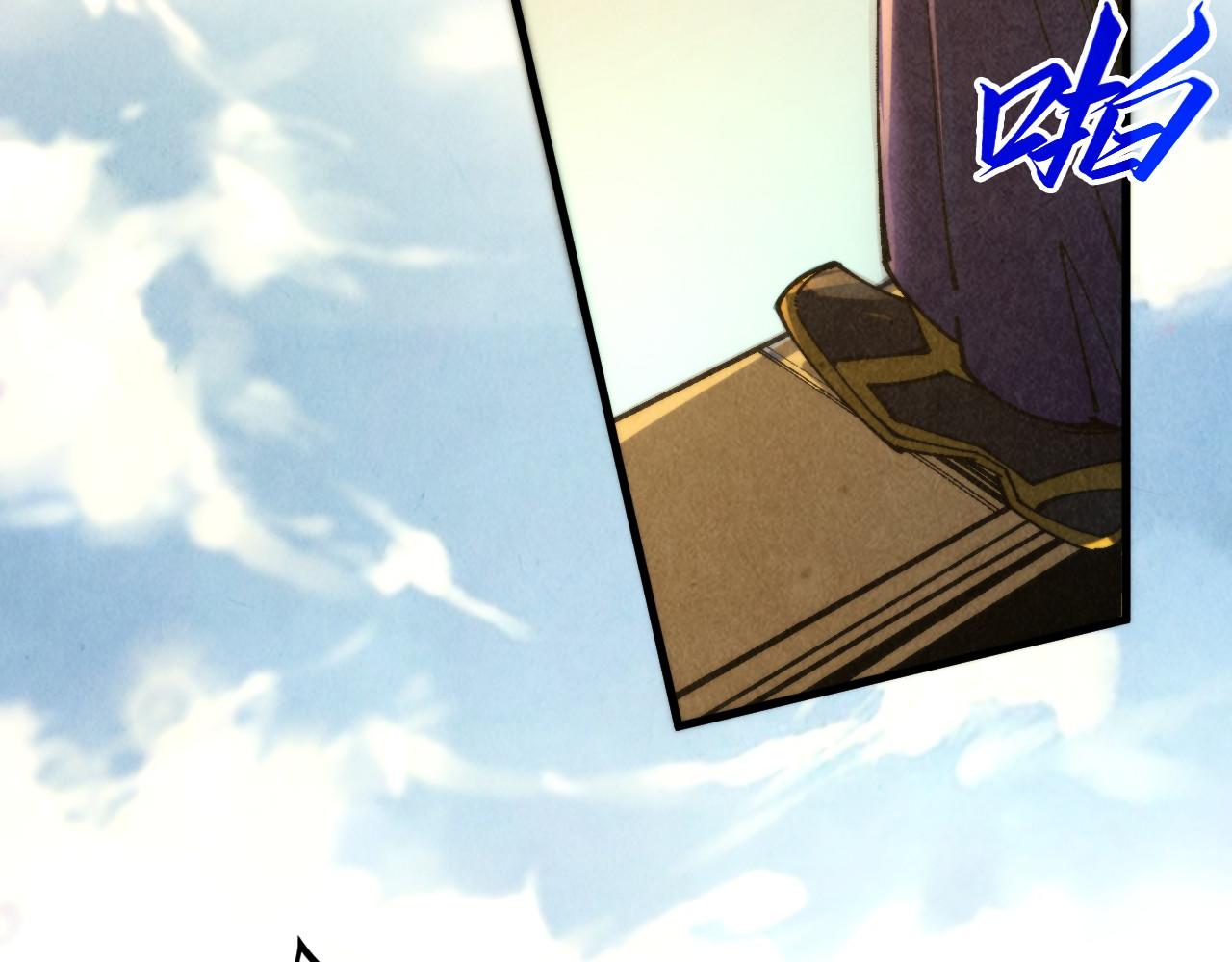 這一世我要當至尊 - 第468話 一次機會(3/4) - 6