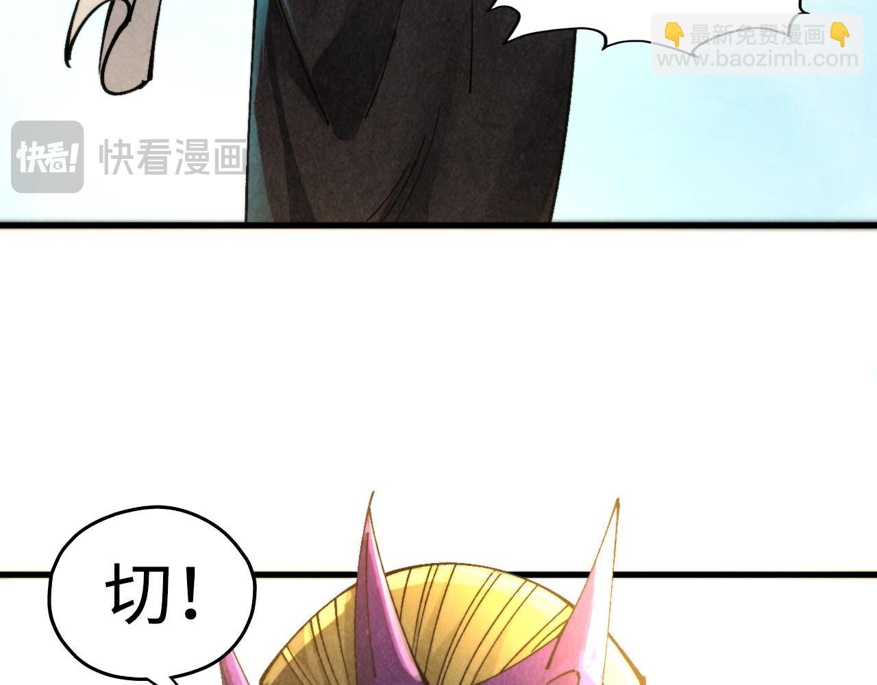 這一世我要當至尊 - 第468話 一次機會(3/4) - 1