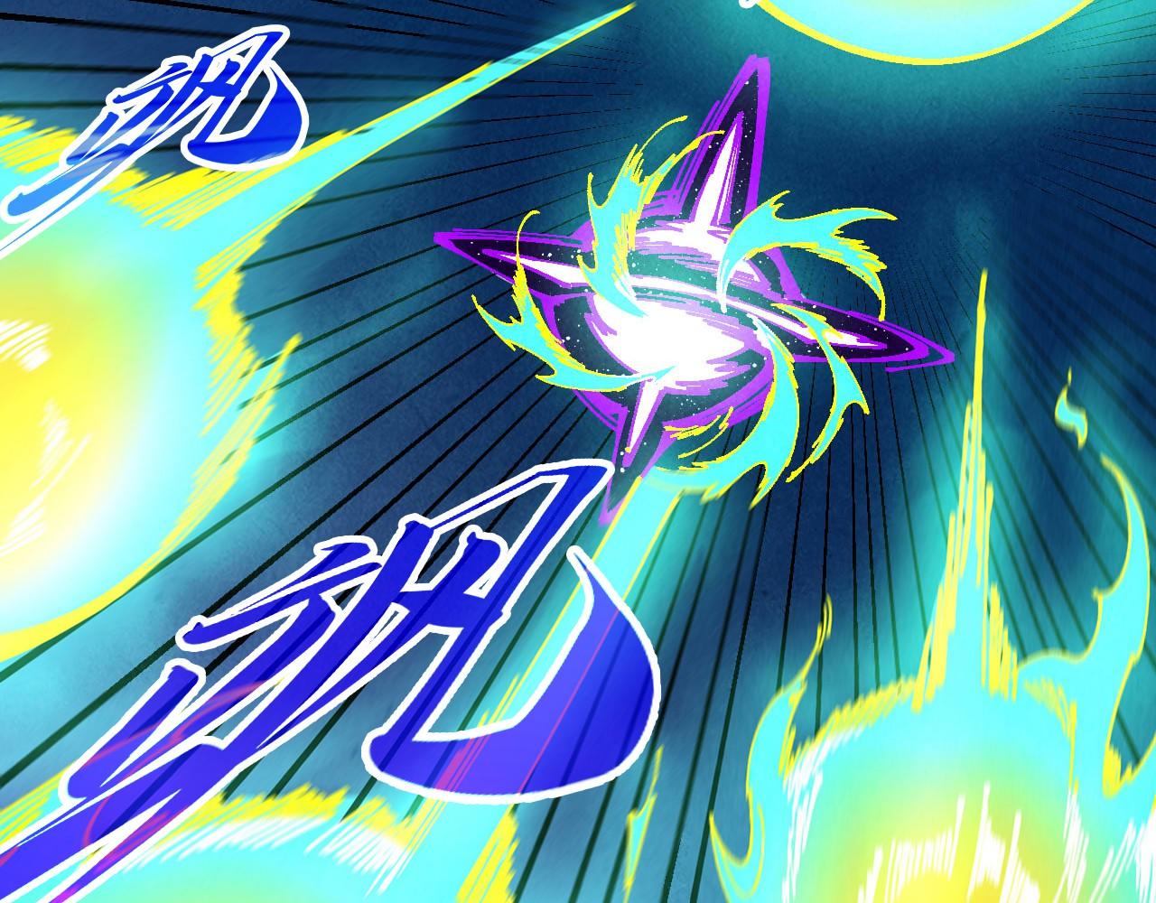 這一世我要當至尊 - 第468話 一次機會(1/4) - 5