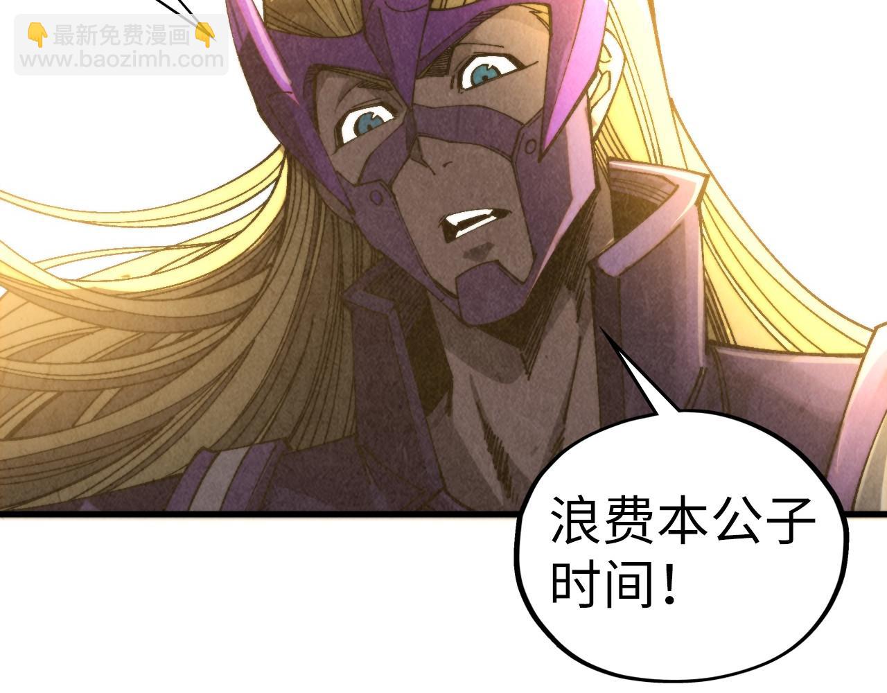 這一世我要當至尊 - 第468話 一次機會(3/4) - 2