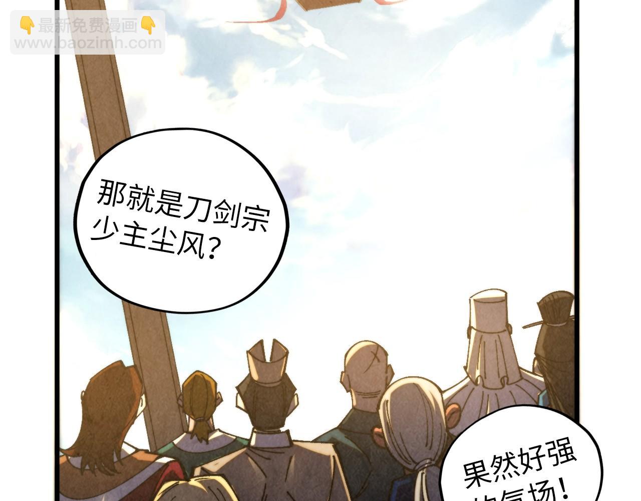 這一世我要當至尊 - 第468話 一次機會(3/4) - 5