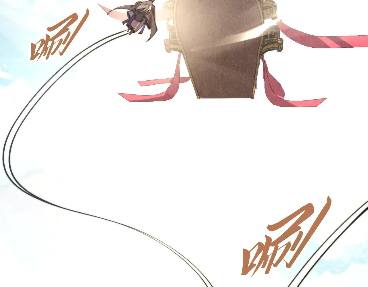 這一世我要當至尊 - 第468話 一次機會(3/4) - 3