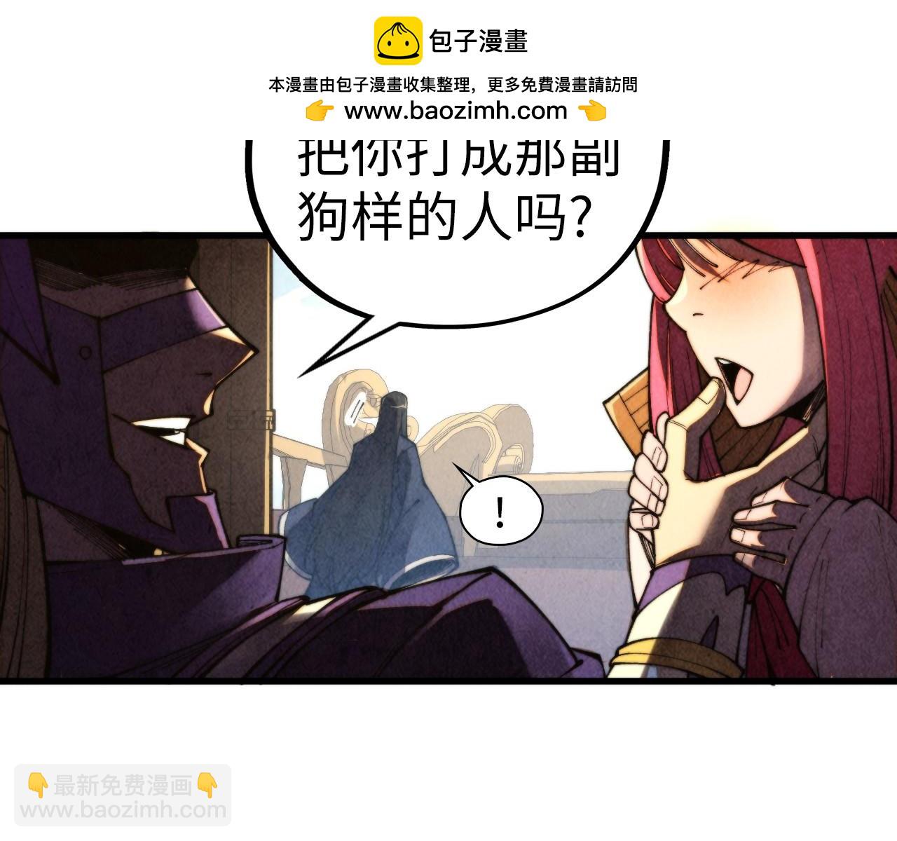 這一世我要當至尊 - 第468話 一次機會(3/4) - 6