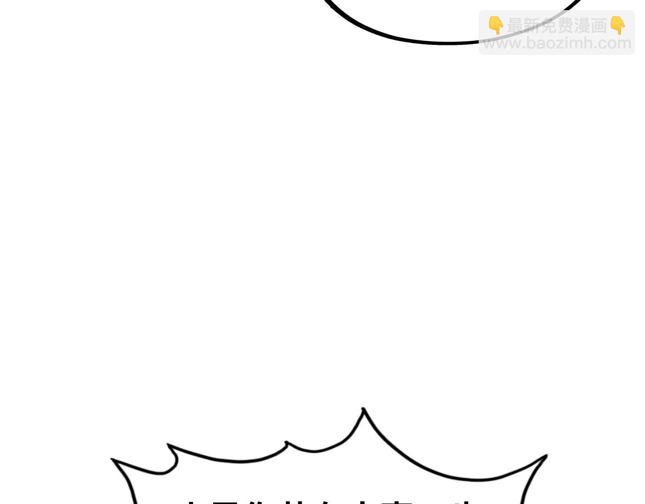 這一世我要當至尊 - 第468話 一次機會(3/4) - 4