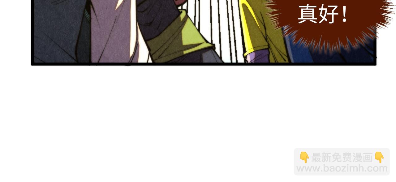 這一世我要當至尊 - 第468話 一次機會(4/4) - 5