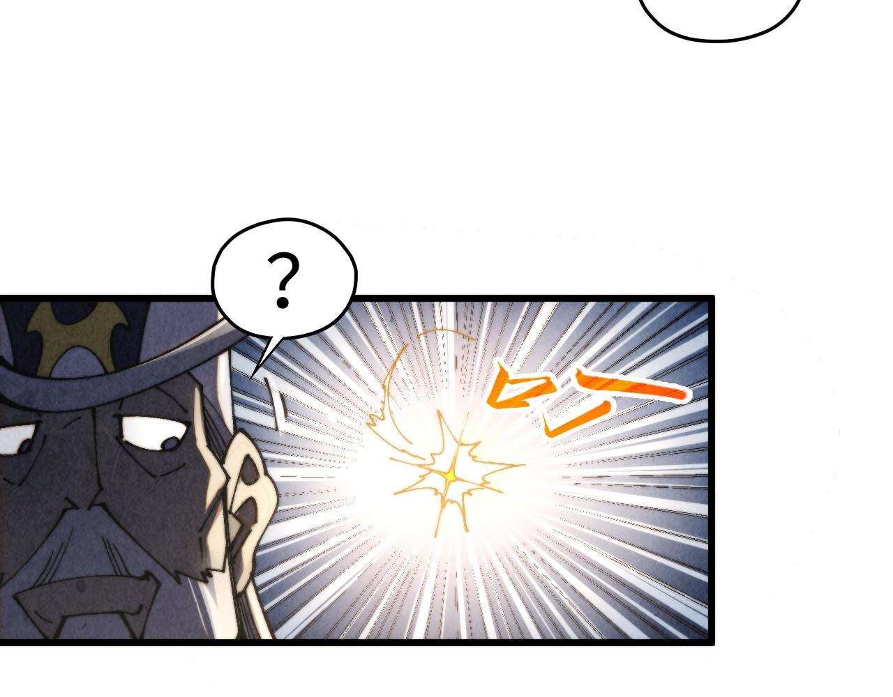 這一世我要當至尊 - 第468話 一次機會(4/4) - 1