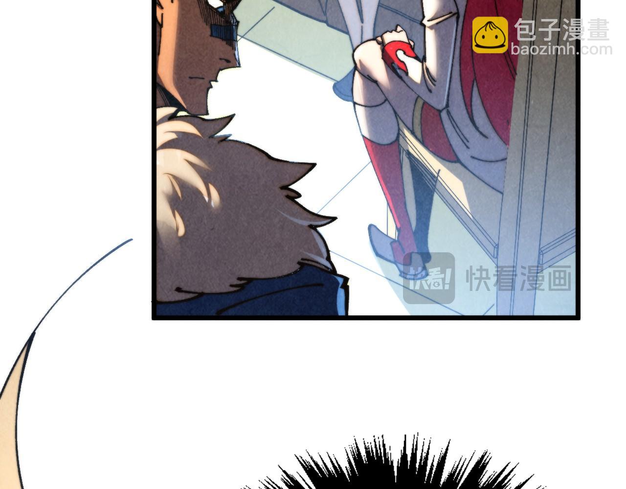 這一世我要當至尊 - 第468話 一次機會(4/4) - 4