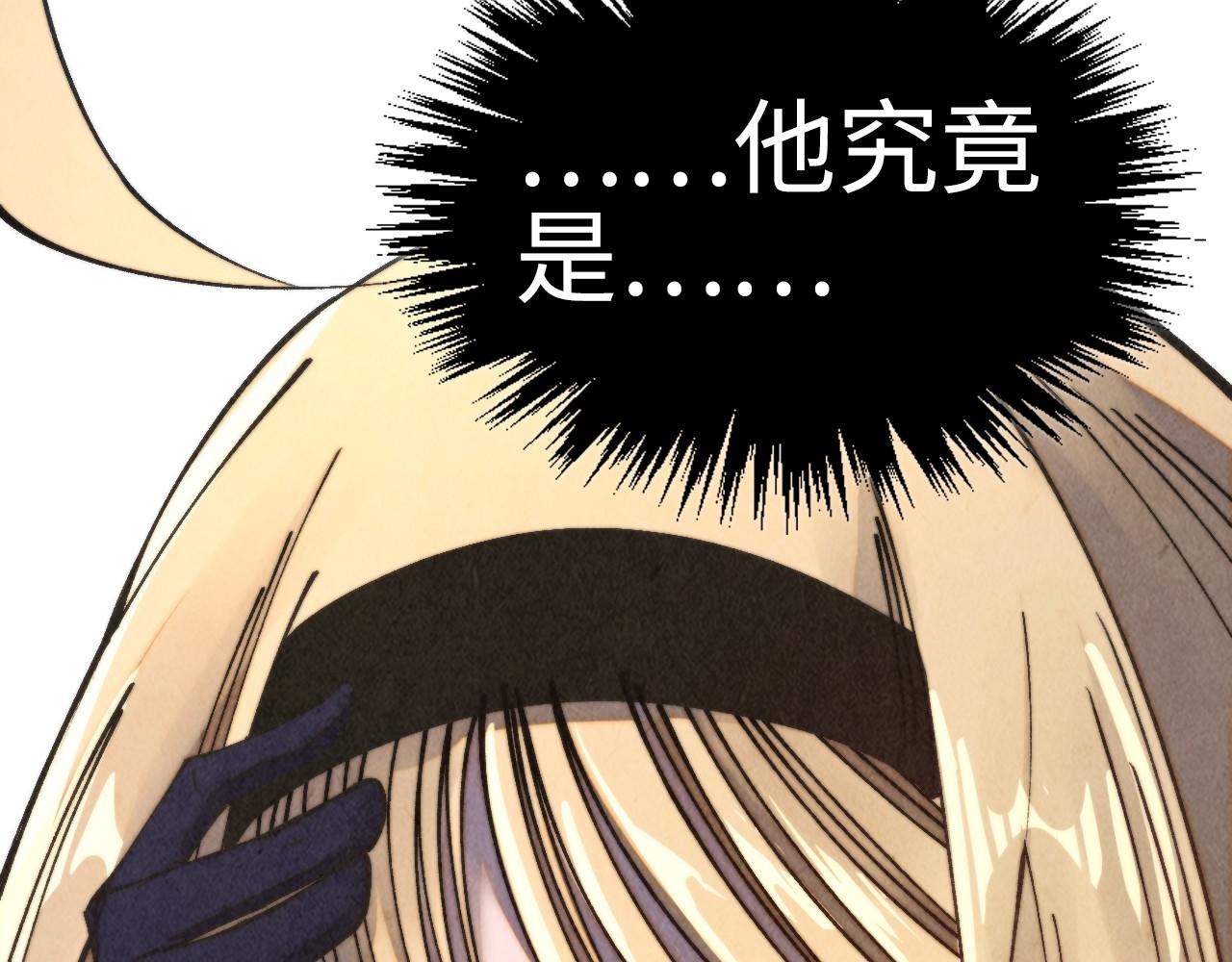 這一世我要當至尊 - 第468話 一次機會(4/4) - 5