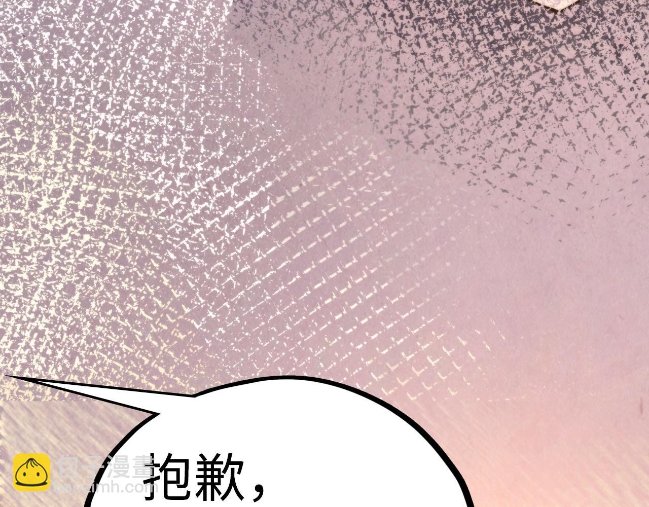 這一世我要當至尊 - 第468話 一次機會(4/4) - 1