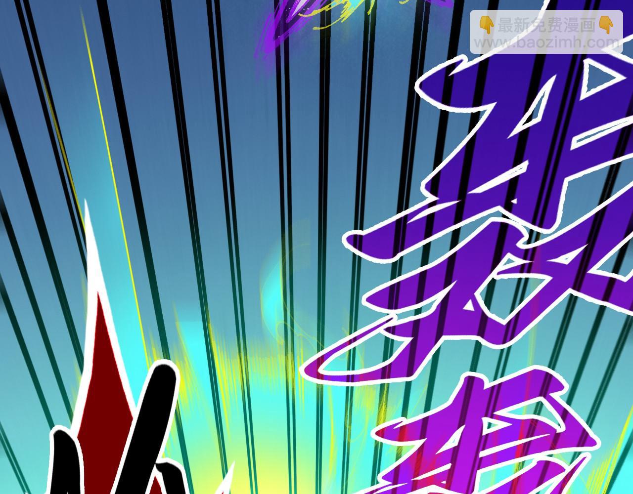 這一世我要當至尊 - 第468話 一次機會(1/4) - 8