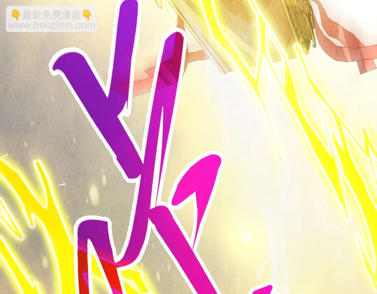 這一世我要當至尊 - 第468話 一次機會(4/4) - 6