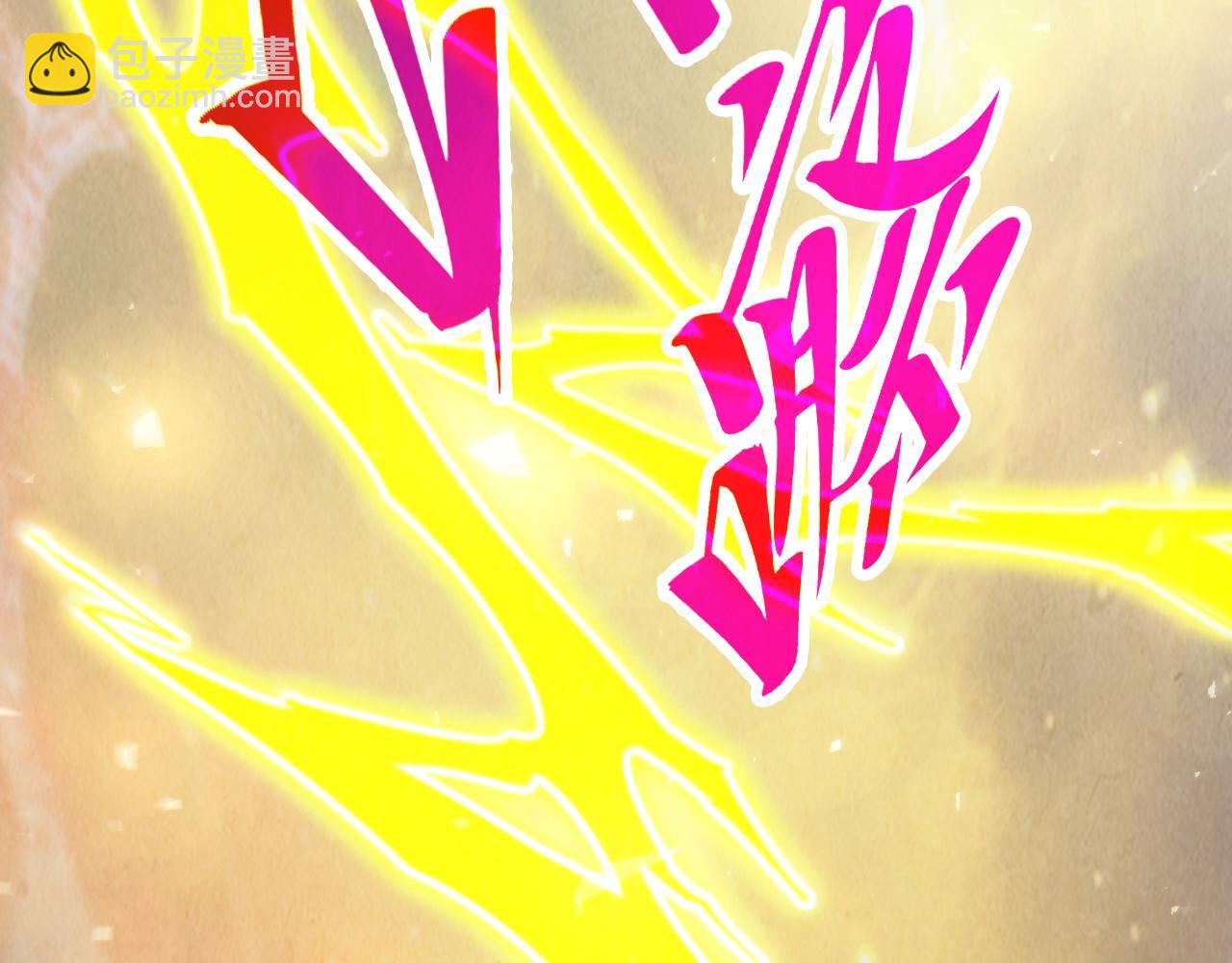 這一世我要當至尊 - 第468話 一次機會(4/4) - 1