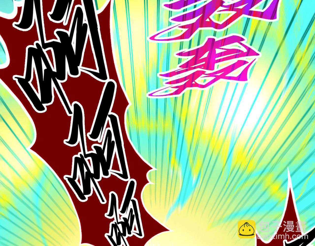 這一世我要當至尊 - 第468話 一次機會(1/4) - 1