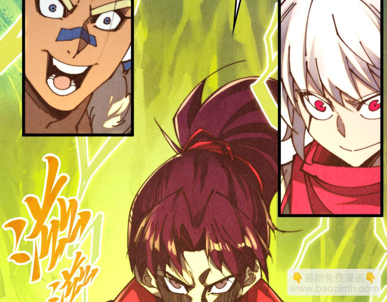 這一世我要當至尊 - 第468話 一次機會(4/4) - 3