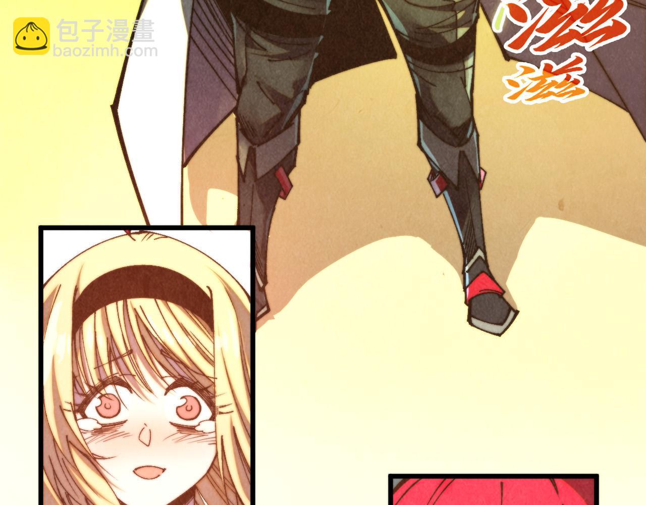 這一世我要當至尊 - 第468話 一次機會(4/4) - 5