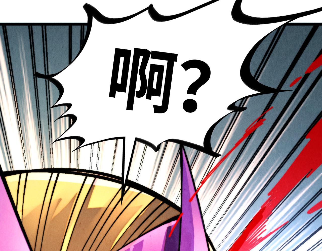 這一世我要當至尊 - 第468話 一次機會(4/4) - 2