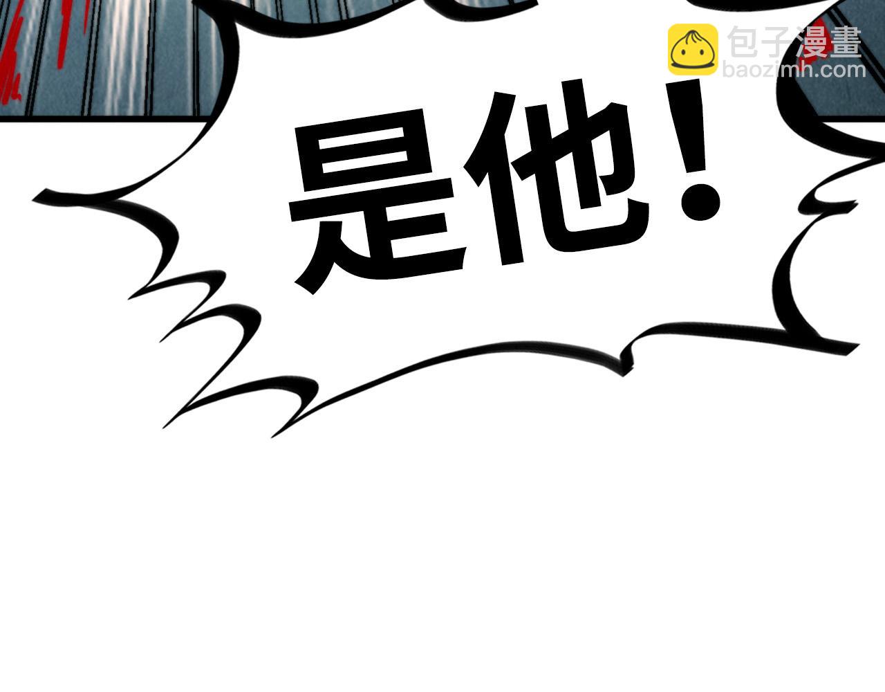 這一世我要當至尊 - 第468話 一次機會(4/4) - 5